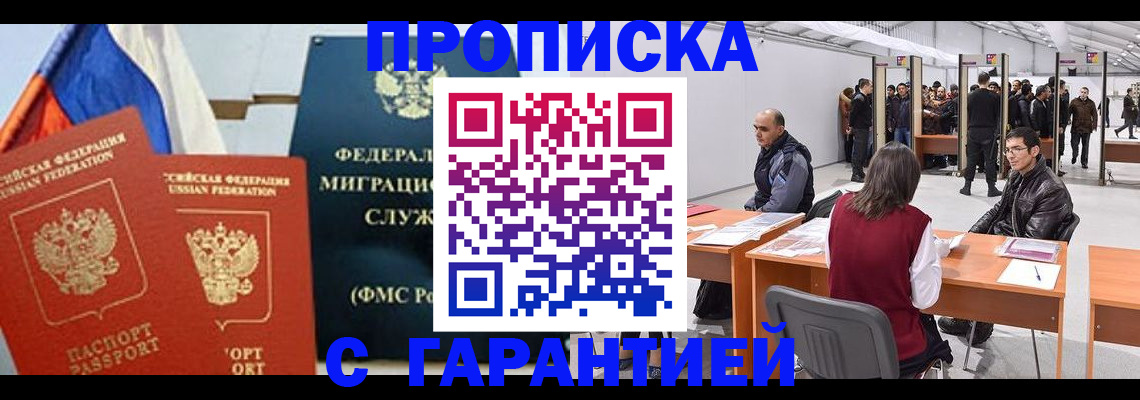 регистрация для школы в Кудрово